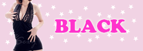 ブラック系